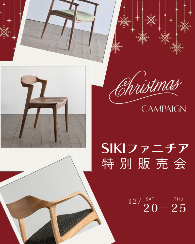 Route34Furniture - 長崎 諫早 家具 インテリア